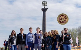 Всероссийская акция «Георгиевская ленточка»
